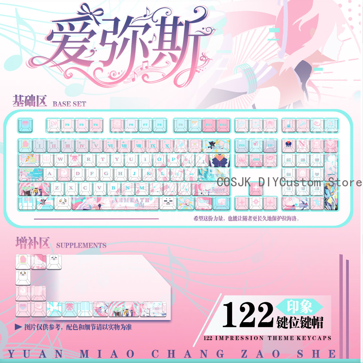 122 Toetsen Anime Wuthering Wa - Gaming Accessories Keyboards recensie en prijs